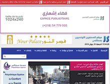Tablet Screenshot of journalistesfaxien.tn